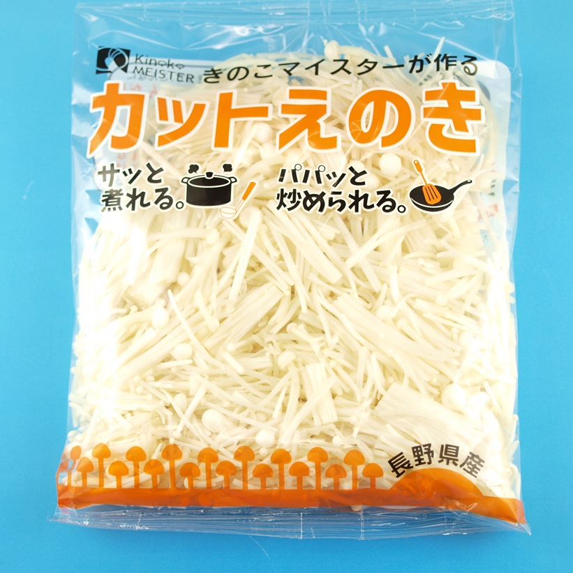 カットえのき茸100g 長野県 きのこの卸 スープ 惣菜の業務用仕入れなら バイオコスモ通販サイト