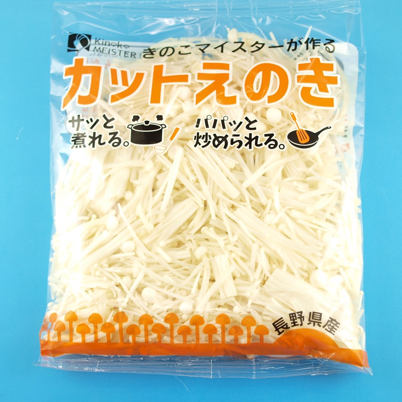 カットえのき茸100g 【長野県】