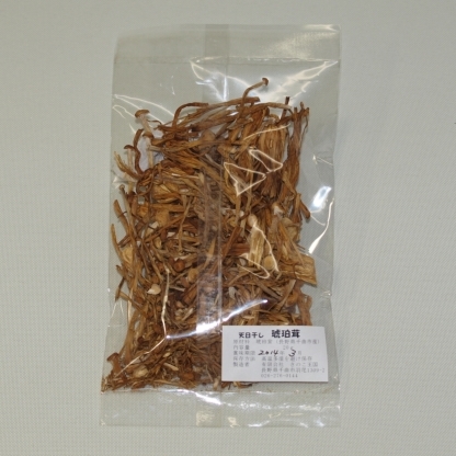 乾燥琥珀茸 20g   【長野】 ko